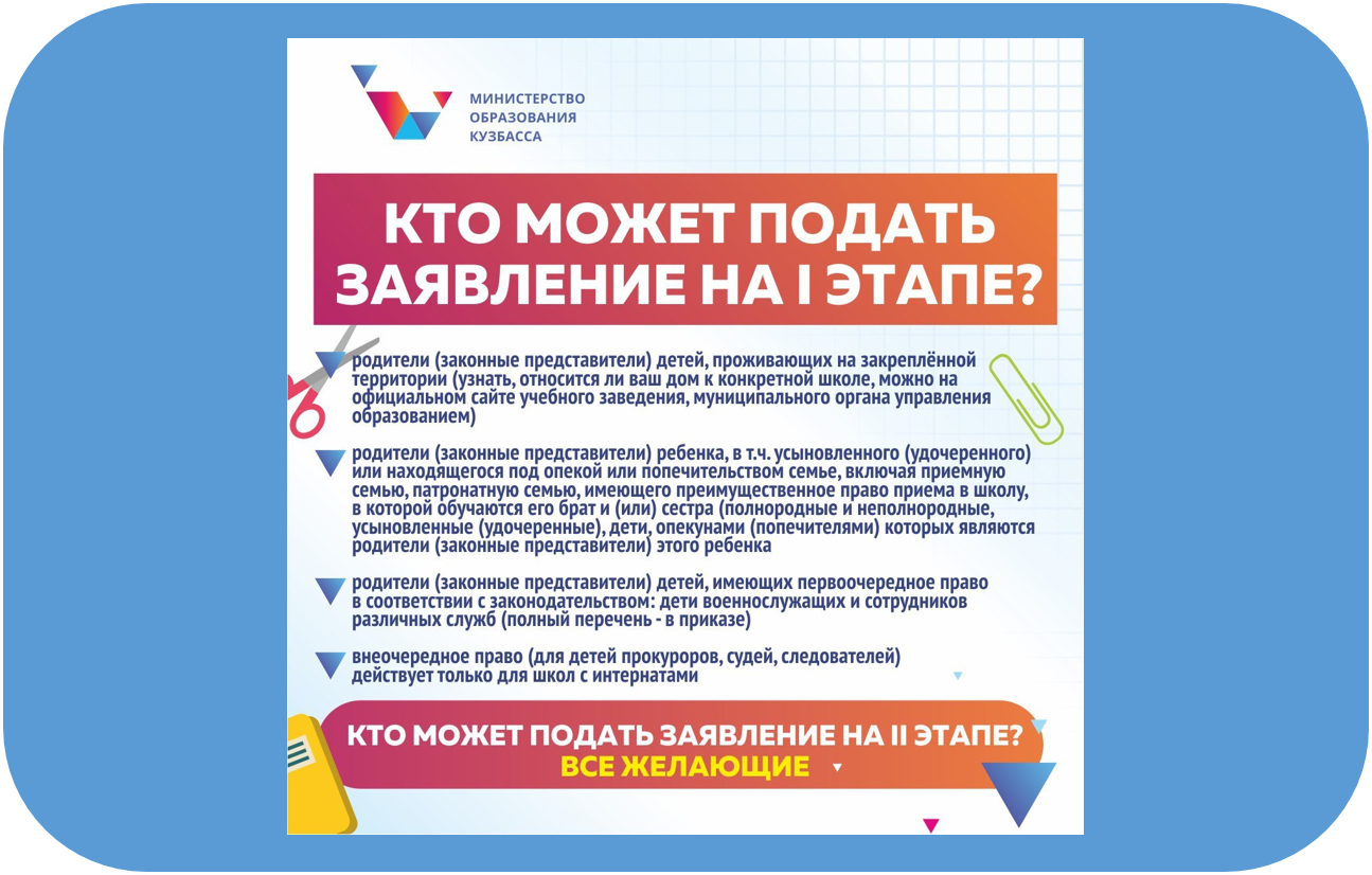 приём 12.png